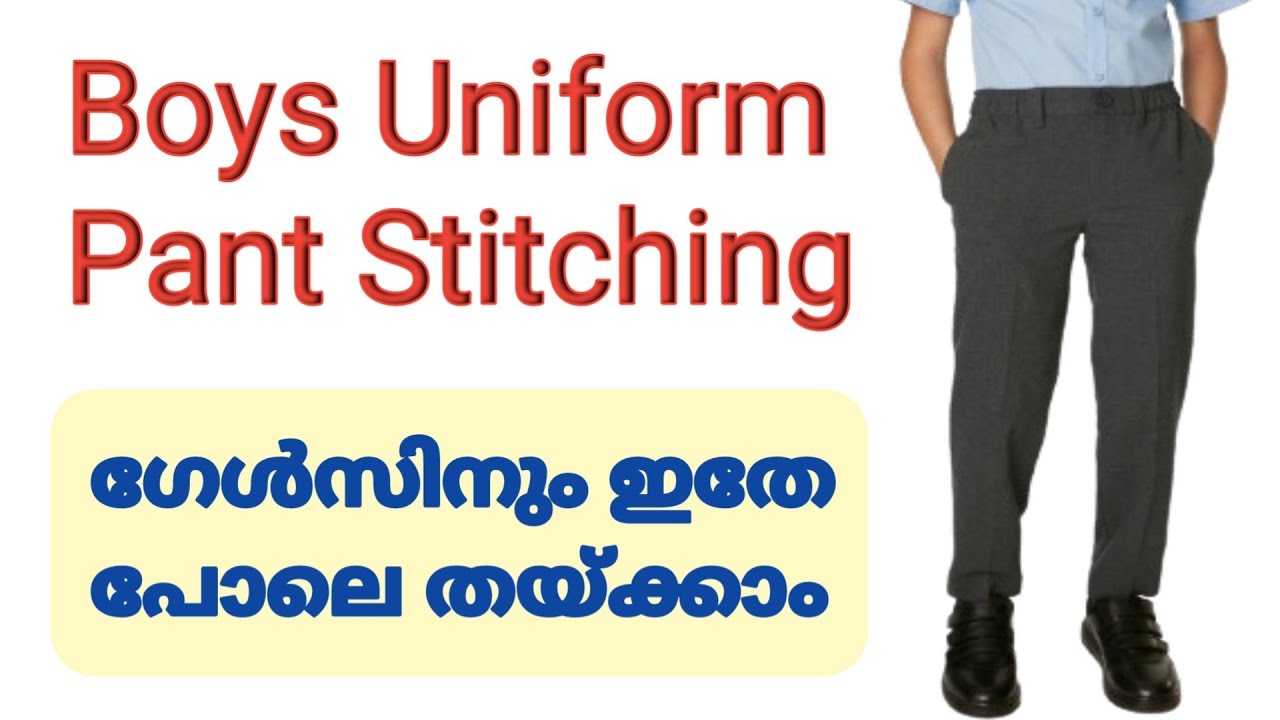 Boys uniform pant stitching | school uniform full pant stitching