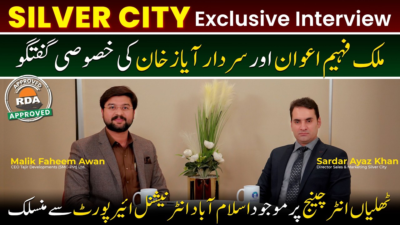 Expose Silver City with Director Silver City Sardar Ayaz Khan | Bitter Reality Rawalpindi Ring Road