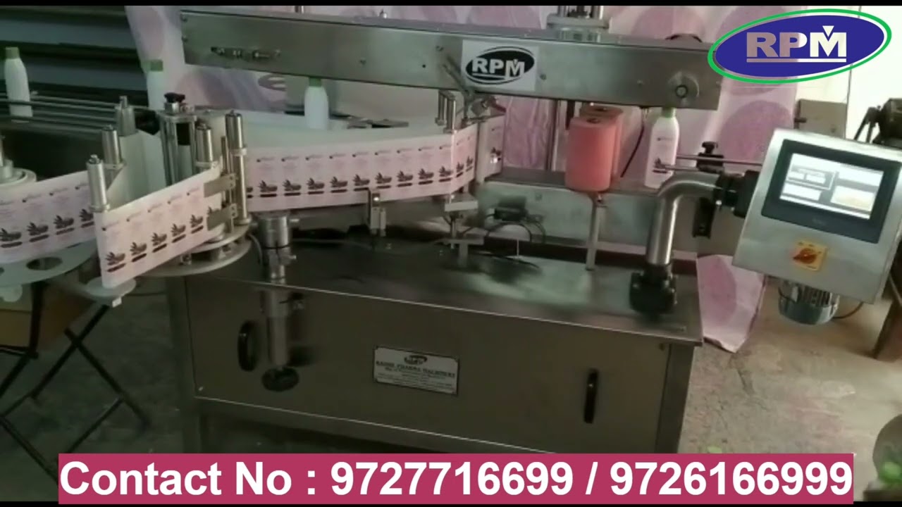 Front And Back Bottle Labelling Machine || Double Side Labelling Machine