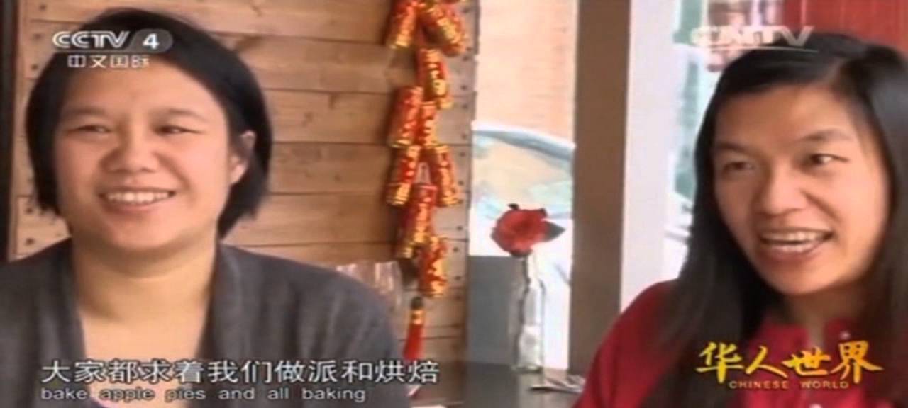 CCTV-4 Documentary on Sweet Mandarin