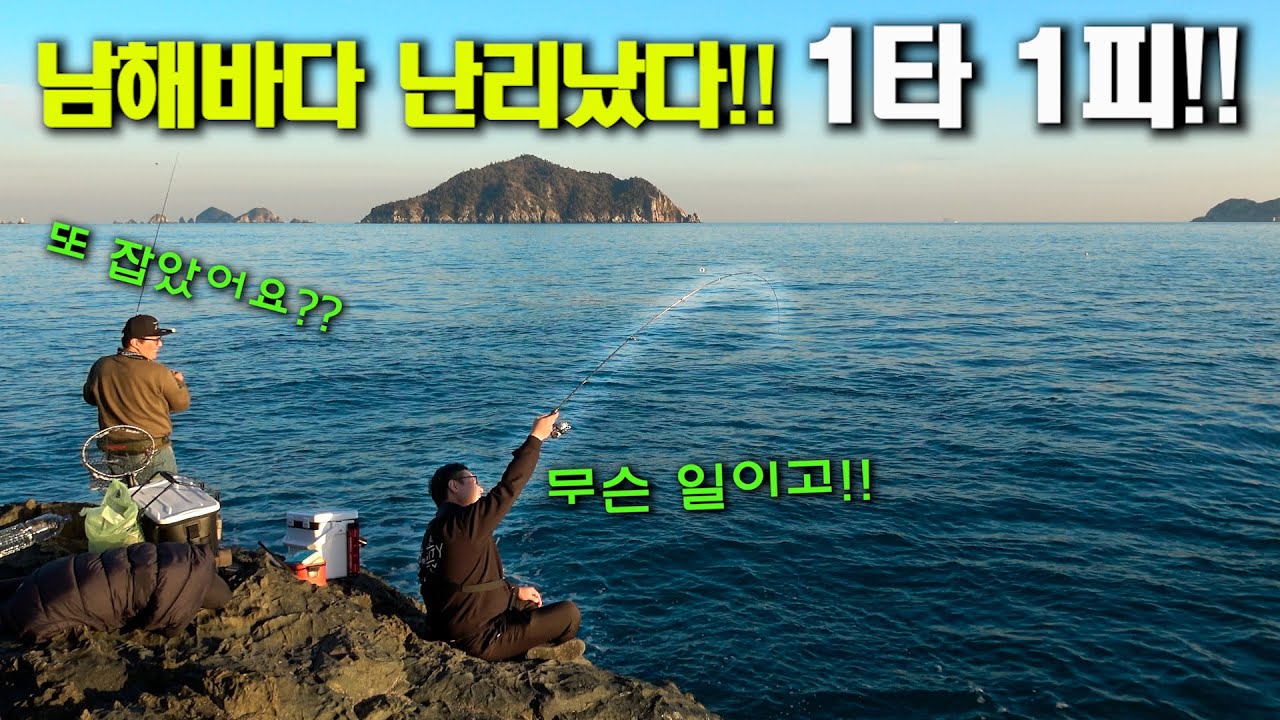 너무 많이 잡혀서 생선구이 무한리필 차렸어요ㅋㅋ (박선비tv)