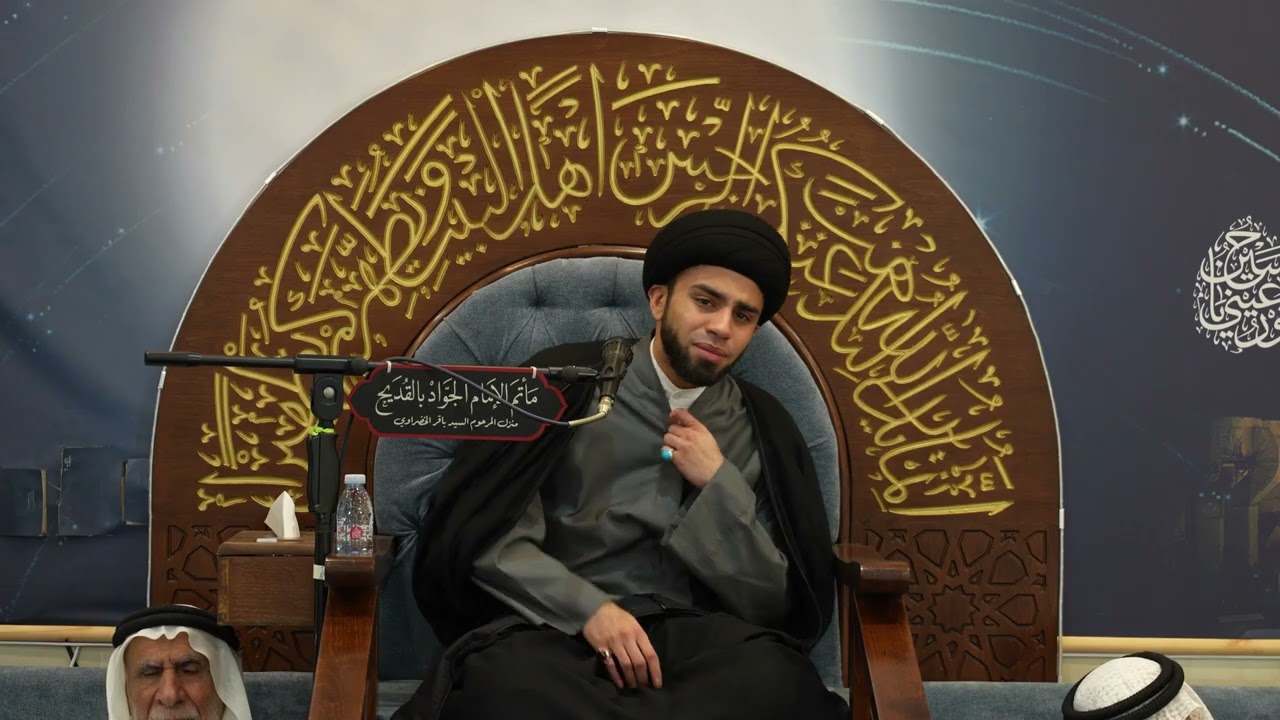 السيد هادي درويش | مآتم الامام الجواد بالقديح | ليلة 8 رمضان ١٤٤٧ هـ