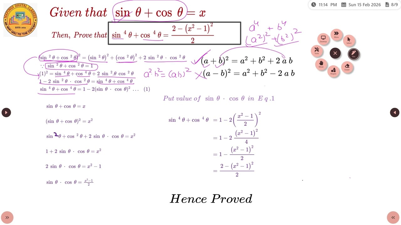 Trigonometry pyq 01 #maths #cbse #education #pyq #important #question 