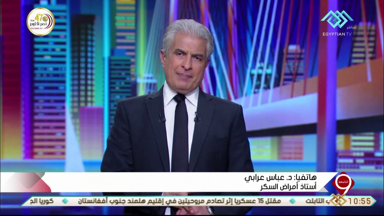 د. عباس عرابي: الديافلوزيمت  فعال في الخفض السريع للسكر في الدم كما يساعد على إنقاص الوزن
