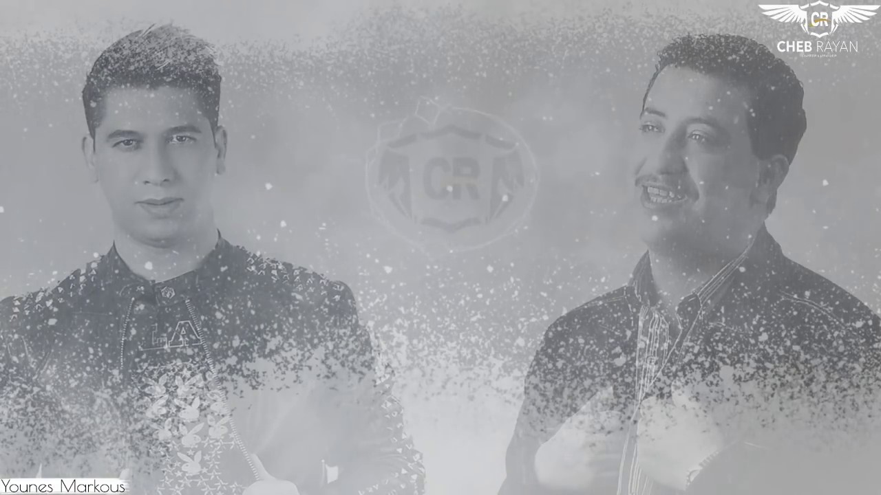 Cheb Rayan - hommage HASNI VOL 2 - الشاب ريان