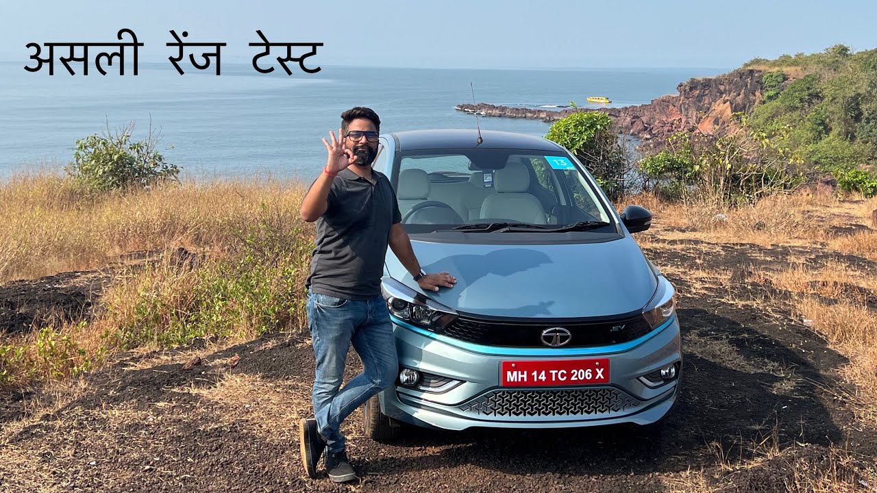 First Drive - Tata Tiago Electric (EV) Realistic Range Test | AutoYogi