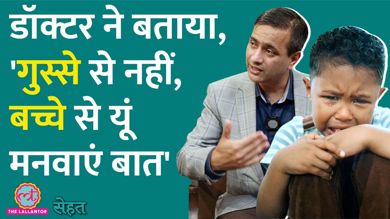 Autism: डॉक्टर से जानिए कैसे हो बच्चे का इलाज | Down Syndrome | Cerebral Palsy | Sehat Ep. 586