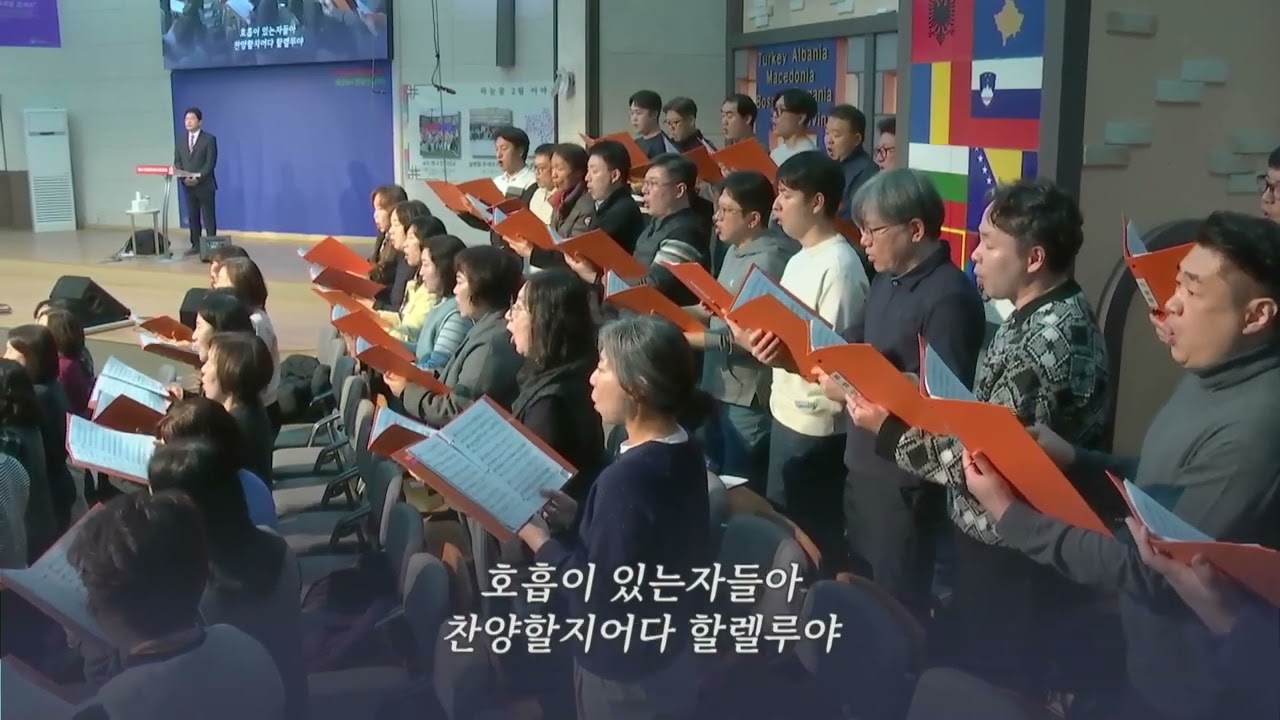 찬양할지어다