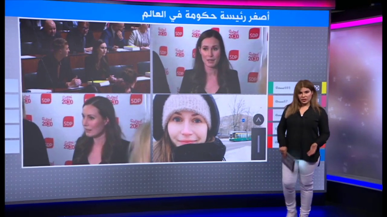 شابة من أسرة فنلندية فقيرة تصبح أصغر رئيسة وزراء في العالم