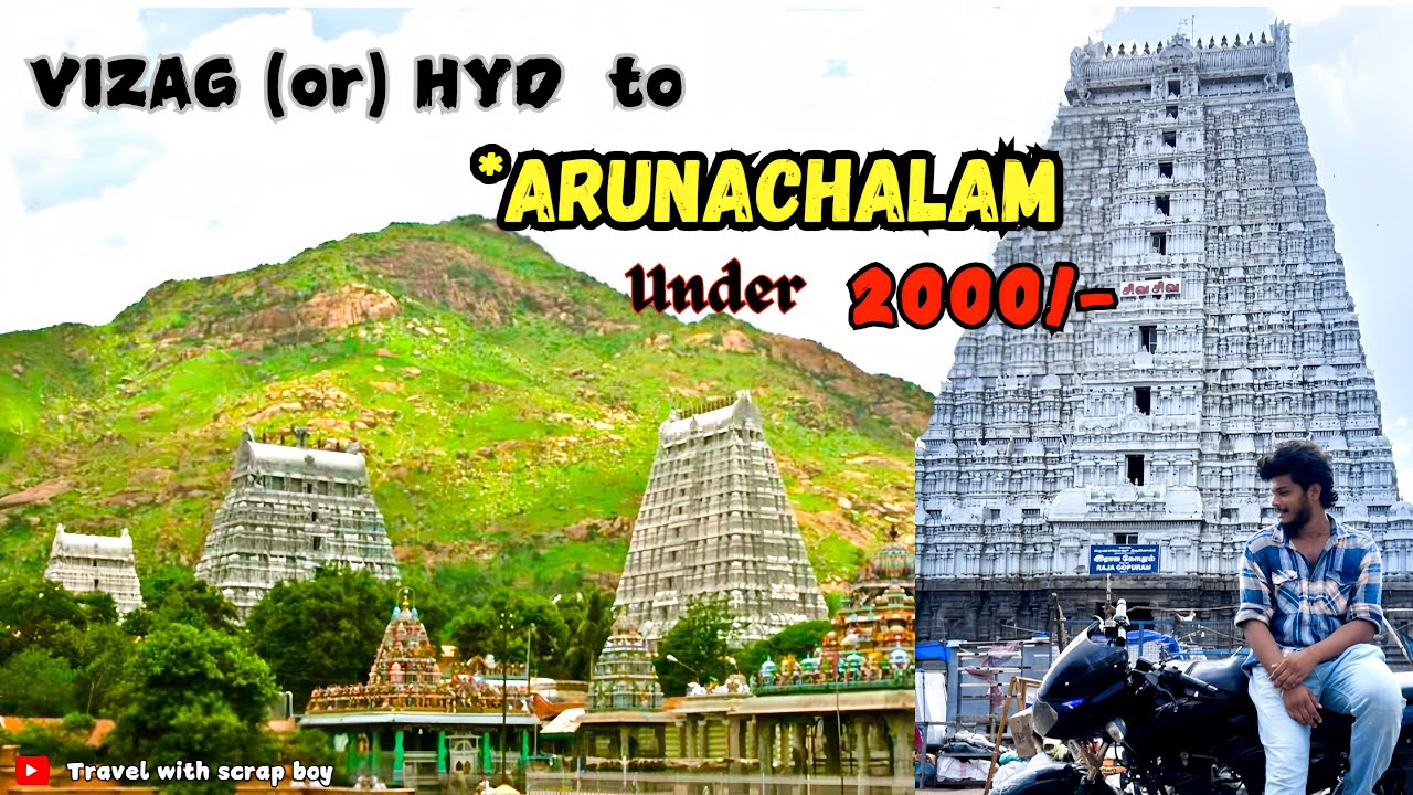 Arunachalam / Tiruvannamalai trip plan in Telugu | under 2000 @Travel_With_scrapboy