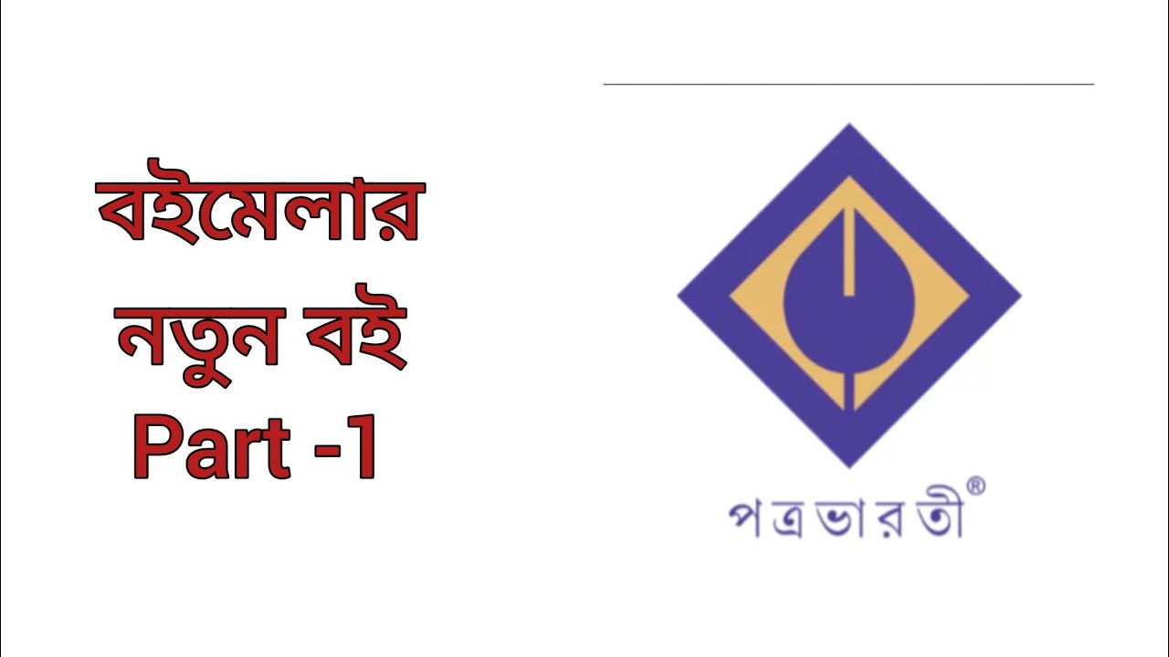 আজ থেকে শুরু হলো নতুন সিরিজ✨ 
