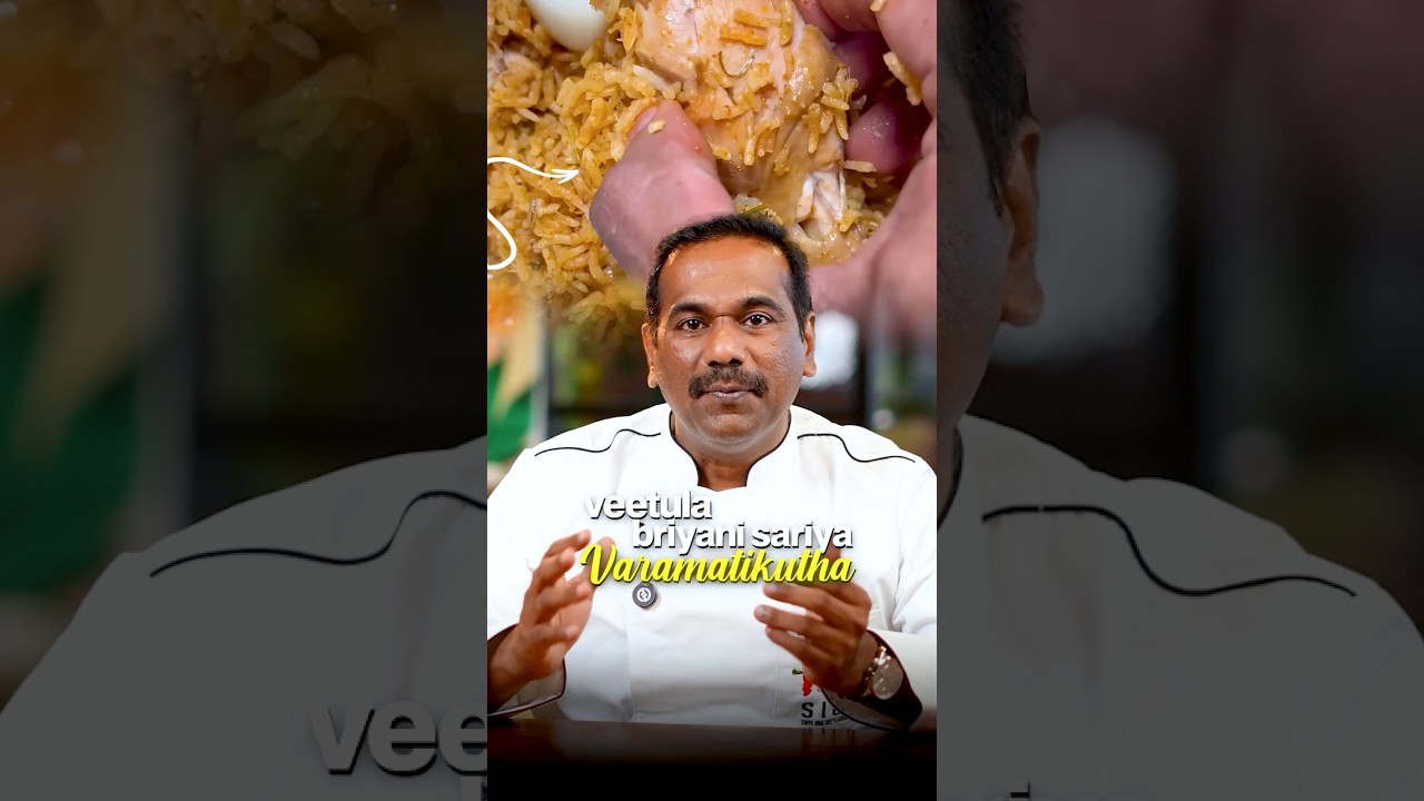 Chef's style biryani recipe #chef  #food #cooking #recipe #biryani #rice #chicken #mutton