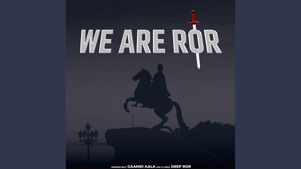 We Are Ror (feat. Deep Ror)