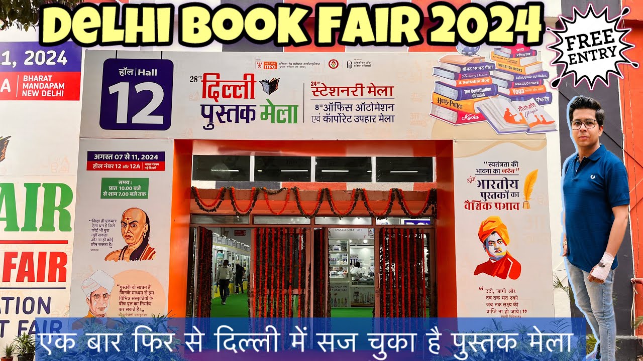 Delhi Book Fair 2024 || Delhi Book Fair 2024 Pragati Maidan || Delhi Book Fair