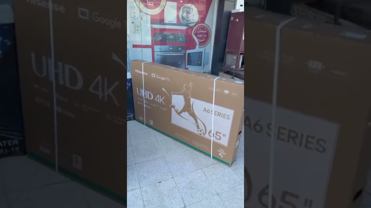تخفيضات في أسعار تلفاز هايسنس Hisense في الجزائر لشهر أكتوبر 2025