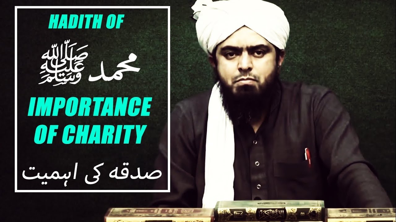 IMPORTANCE of CHARITY صدقہ کی اہمیت Hadith of محمدﷺ (Engineer Muhammad Ali Mirza) via EMAM