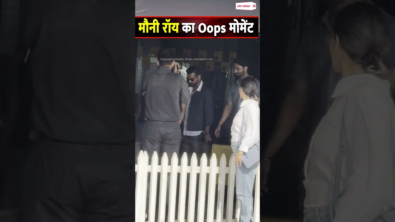 Mouny Roy With Sanjay Kapoor Oops Moment