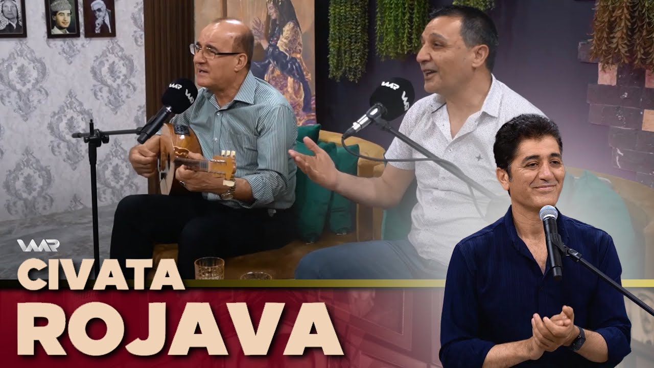Civata Rojava - Beha Şêxo û Berzan Hisên  | جڤاتا ڕۆژئاڤا - بەها شێخۆ و بەرزان حسێن