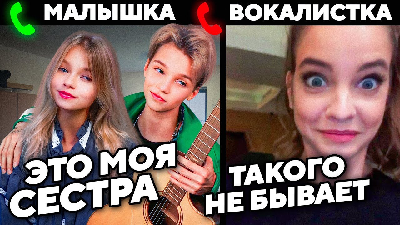 МЕЛКАЯ и ГИТАРИСТ на СОБЕСЕДОВАНИИ в МУЗЫКАЛЬНУЮ ГРУППУ