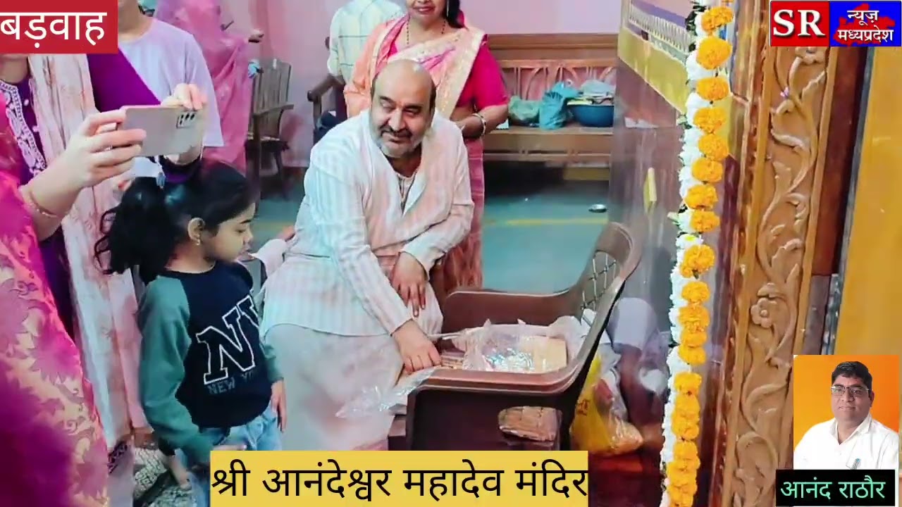 बड़वाह: महाशिवरात्रि पर बड़वाह के प्राचीन शिवालयों में उमड़ी आस्था, 