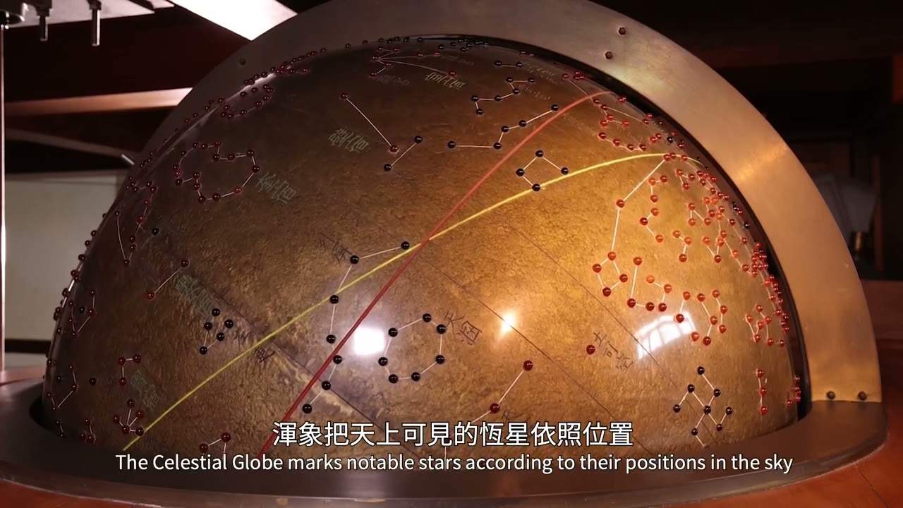 5-4. The Functions of the Water-Powered Observatory