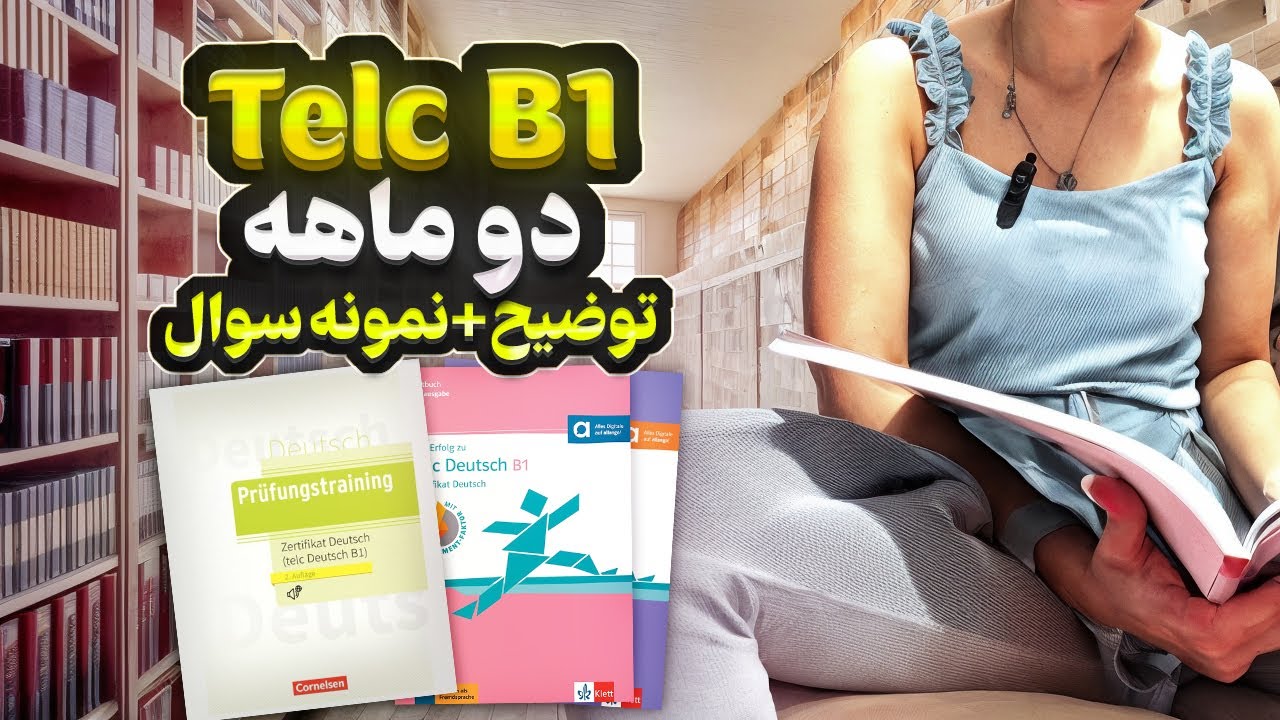 آلمانی و آزمون B1 تلک در ۲ ماه ، Telc B1