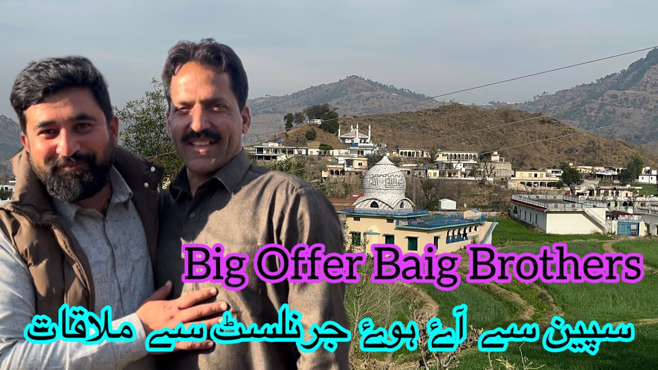 Eid offer from city Center || meeting with  great man of Kashmir