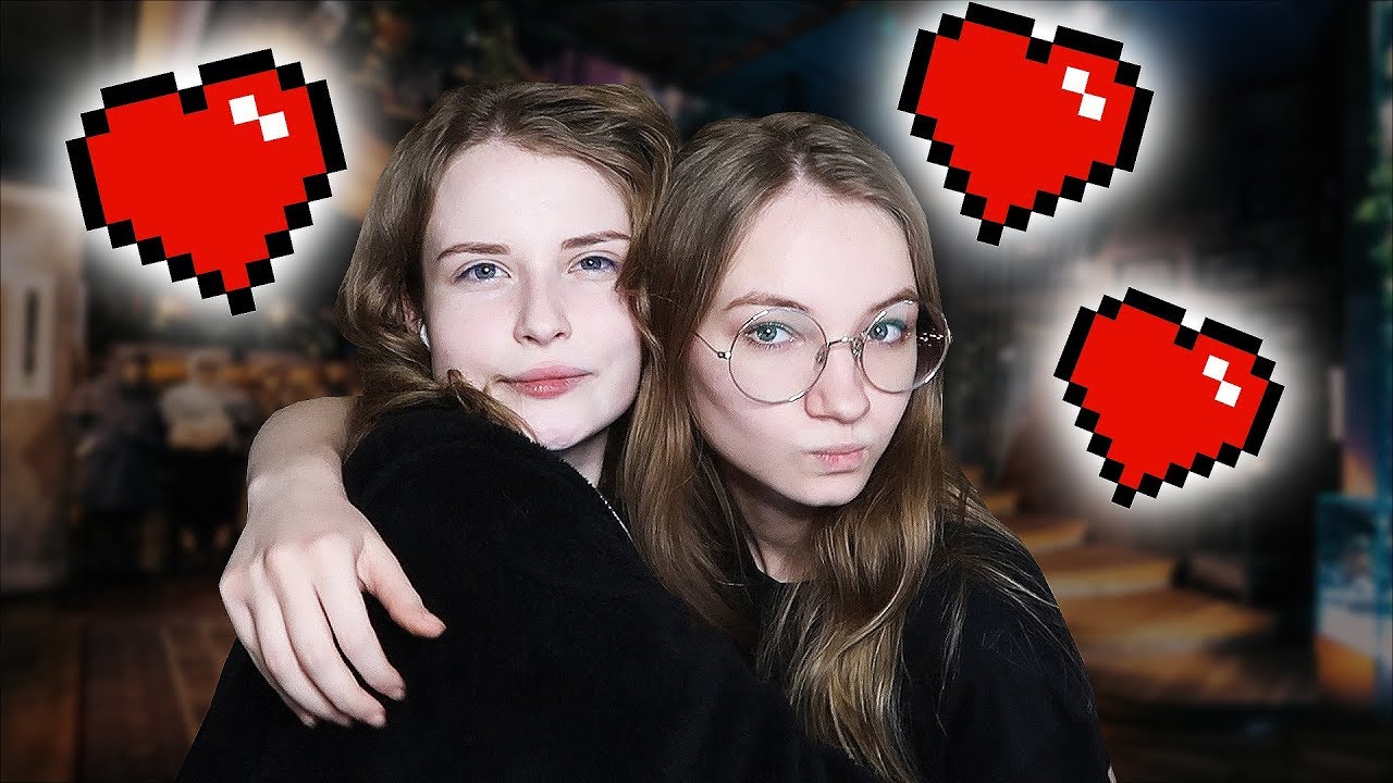 ЛИНА ИЗМЕНЯЕТ ДЕМАСТЕРУ?? Проходим тесты 3