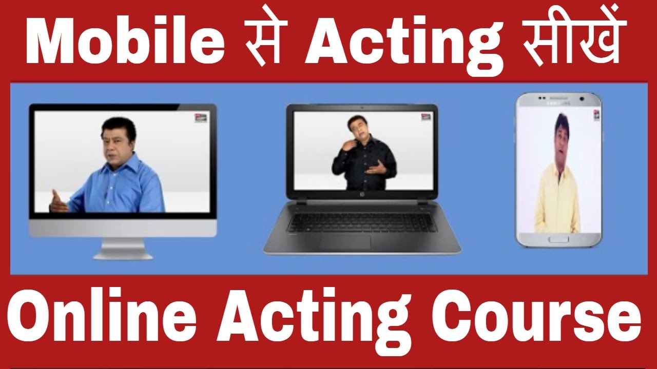 Online acting course | Learn Acting at Home| Joinfilms Online Acting Class घर से ही एक्टिंग सीखें