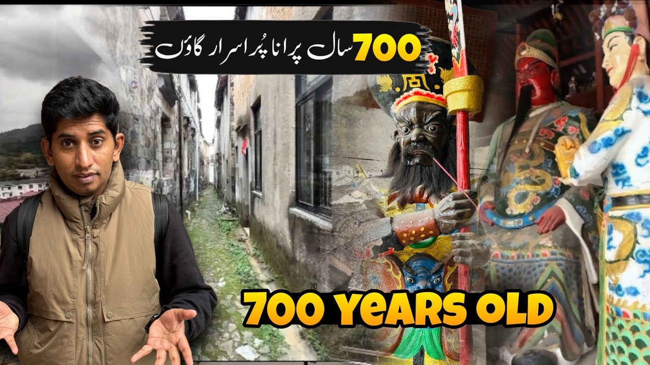 700 years old hidden village in China | China ka 700 saal purana raaz-naak gaon 🇨🇳
