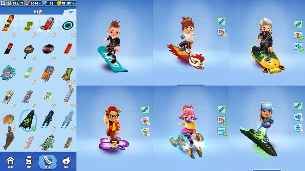 All Hoverboards from the Chinese Version of Subway Surfers