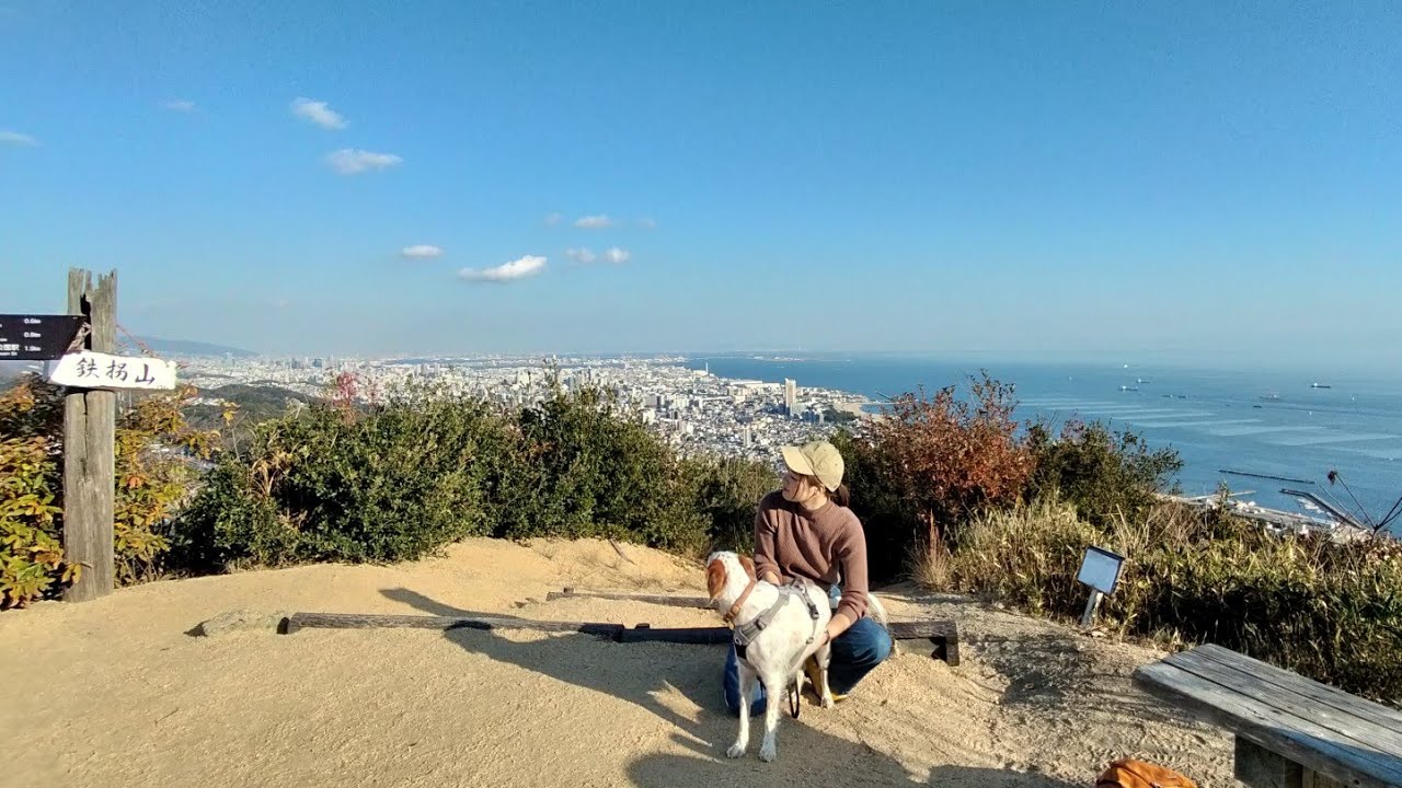 【六甲山系鉄拐山】爽快ビューが広がる山頂絶景がお気に入り✨ 今回は須磨一の谷から登りました🌈 相変わらず最高の景色です😊👍