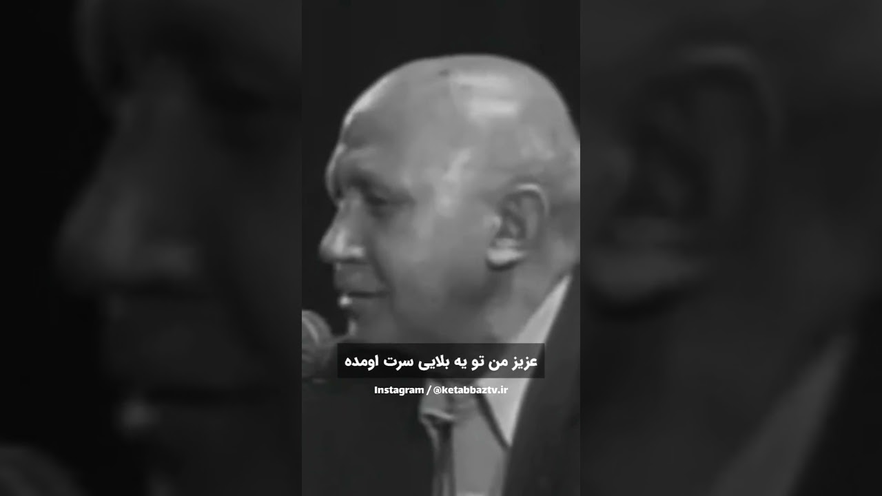 مال مردم خوری و ظلم از زبان استاد الهی قمشه ای