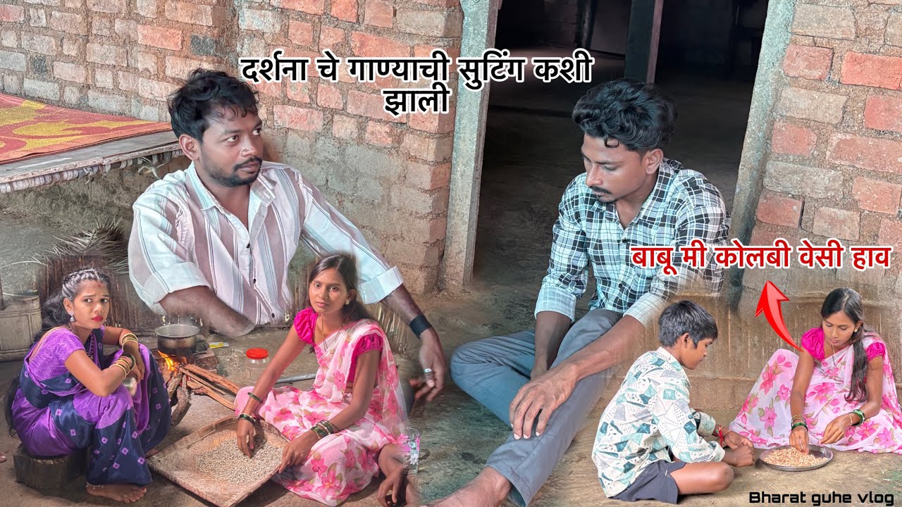 दर्शना झिरवा चे गाण्याची सूटिंग कशी झाली पहा । नितेश बुंधे ,किरण वरठा , दर्शना झिरवा,साक्षी पागी 