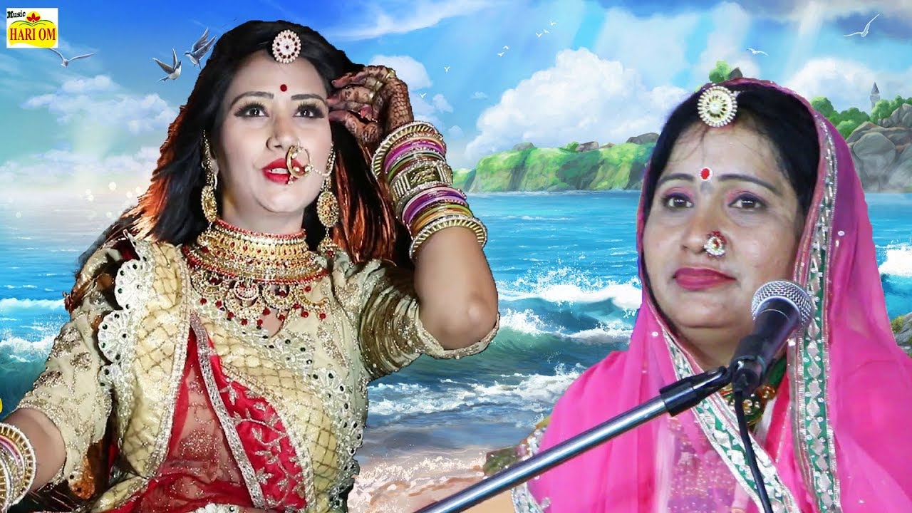न्यू रामदेवजी सुपरहिट भजन - सरिता खारवाल कि आवाज में नया रामदेवजी सांग | New Baba Ramdevji Bhajan