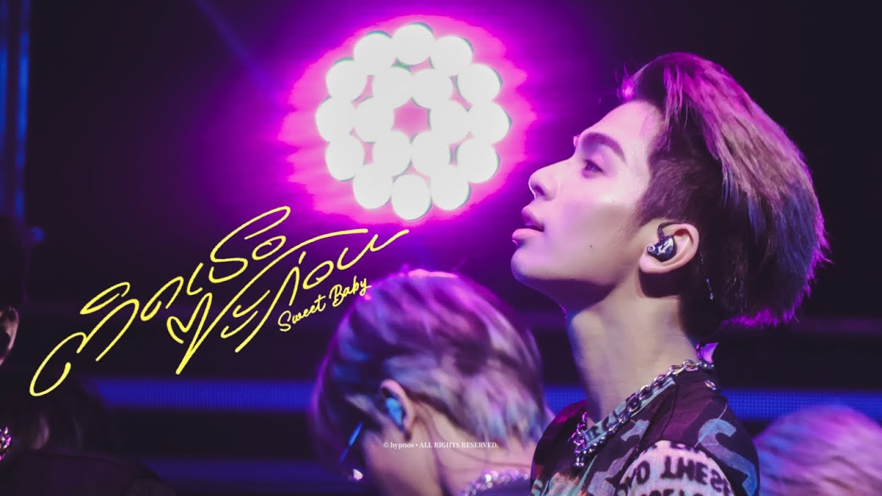 251011 - ติดเธอซะก่อน : JAONAAY : DICE cover (JAY FOCUS) 