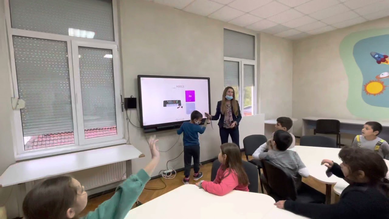 Иновативно ОУ “Стефан Караджа”