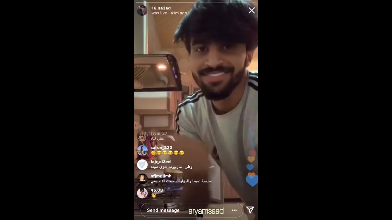 بث سعد الكلثم وطرقه الابداعية في طبخ الاندومي 🍜(مع التعليقات كامل)