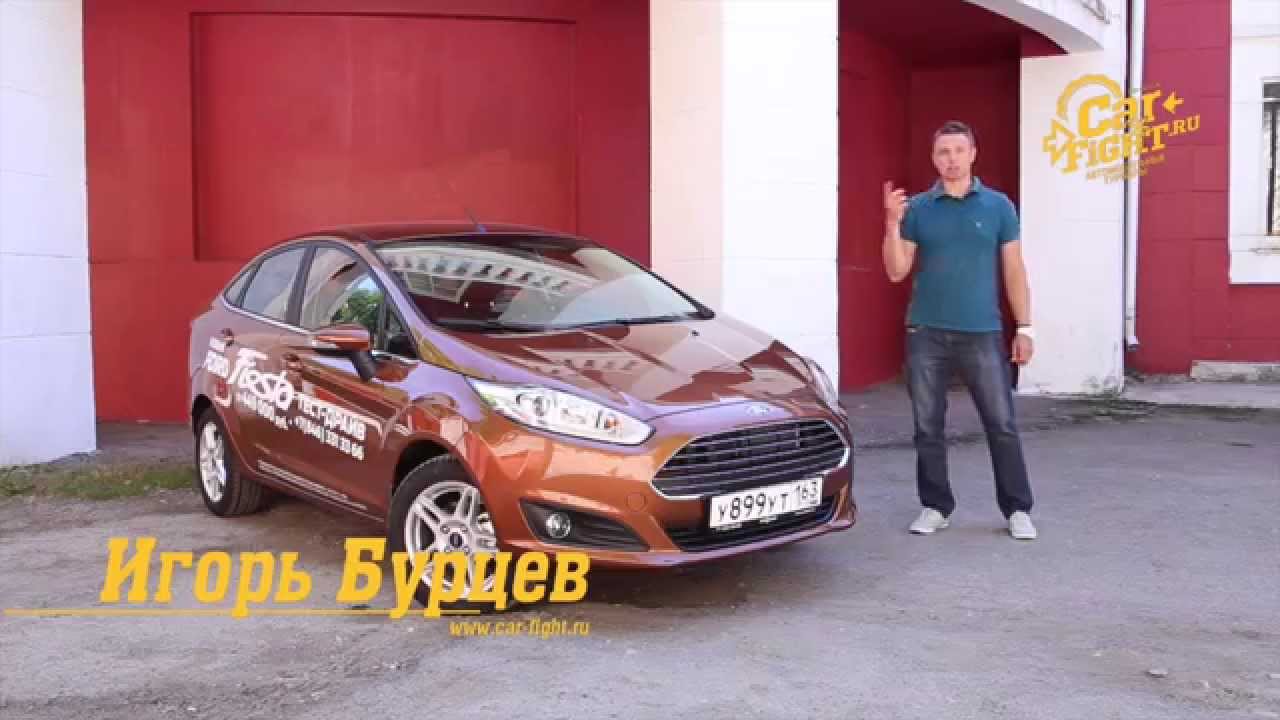 Тест-драйв New Ford Fiesta (2016). Дизайн - решает?