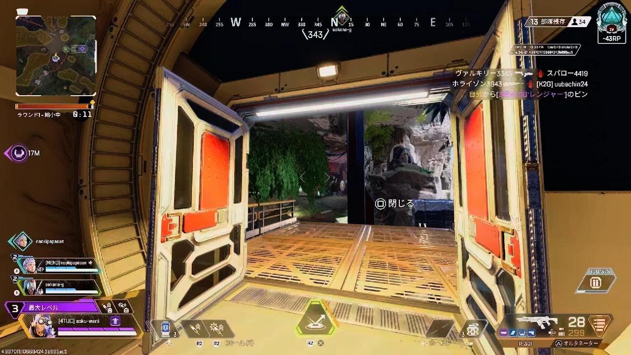 Apex Legends_20260301222239