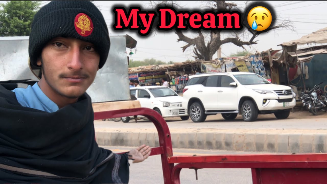 My First Dream Inshallah🥰