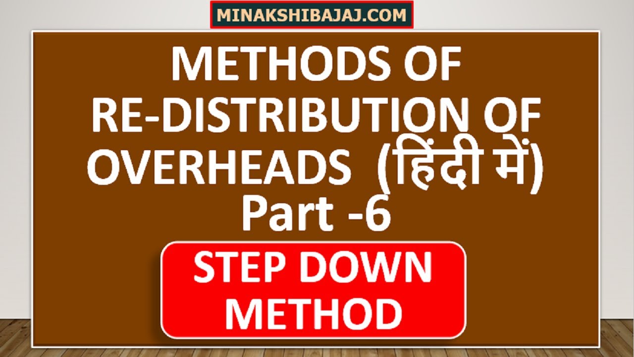 Step down Method || Reapportionment of Overheads (IN HINDI) || Overheads (Part 6)
