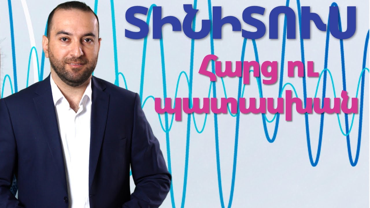 Տինիտուս. Հաճախ տրվող հարցեր և պատասխաններ | Տինիտուսի կառավարման ծրագիր հայերեն