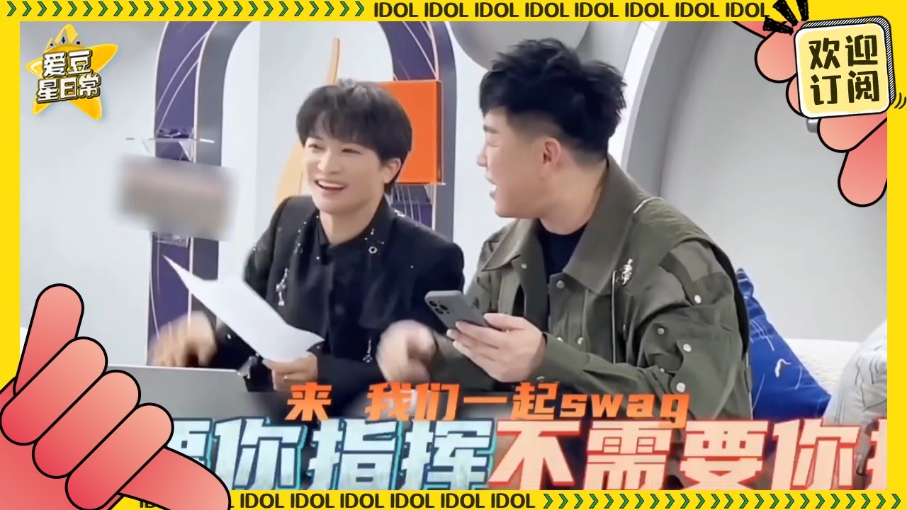 【纯享+幕后】周深胡彦斌首次合作超合拍！两位实力派歌手强强联合 酣畅淋漓的舞台🈶！ ★爱豆星日常★