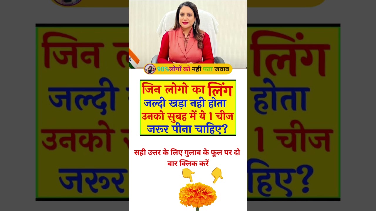 quiz most knowledge current   ssc  important   affairs general    most GK  gd  important