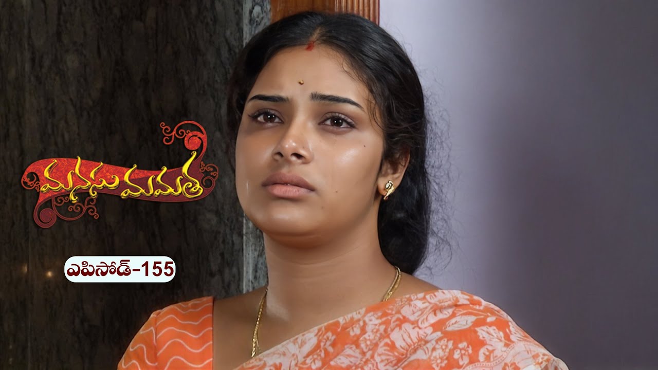 Manasu Mamata | 17th September 2025 | Full Episode 155 | ETV Plus