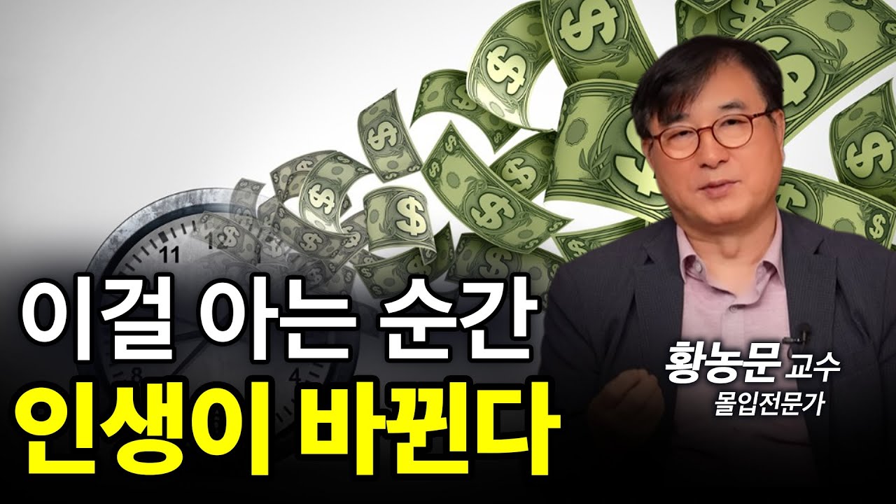 이걸 지금 당장 경험하면 원하는 삶 이룰 수 있습니다