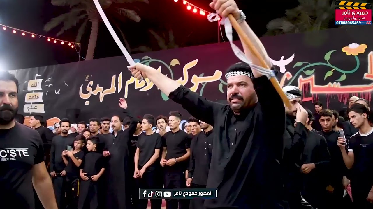 ميدان هوسات الإمام العباس (ع) ليلة السابع من محرم الحرام 1445 موكب الإمام المهدي (عج).