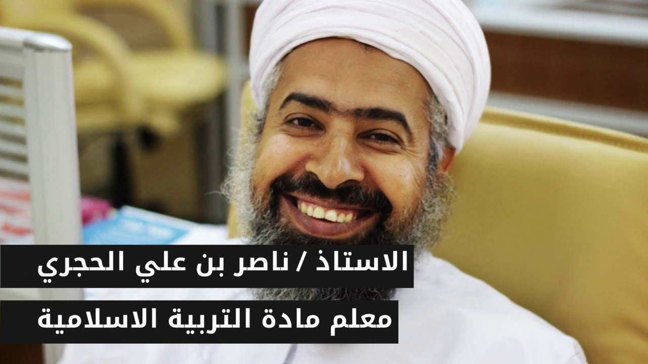 اهداء من المدير حمد الهشامي بيوم المعلم لكافة المعلمين