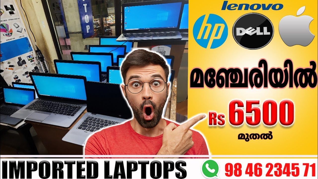 USED LAPTOP | SECOND | REFURBISHED | IMPORTED | BEST AND CHEAP PRICE @MANJERI MALAPPURAM 9747207050